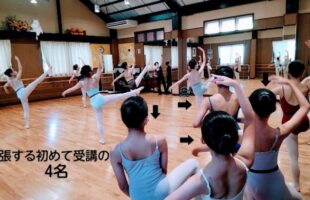 岡山バレエ教室　バレエハウス本田